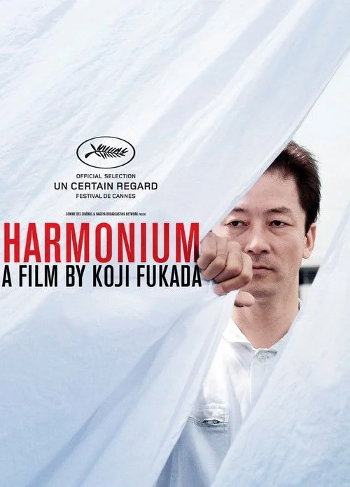 Harmonium