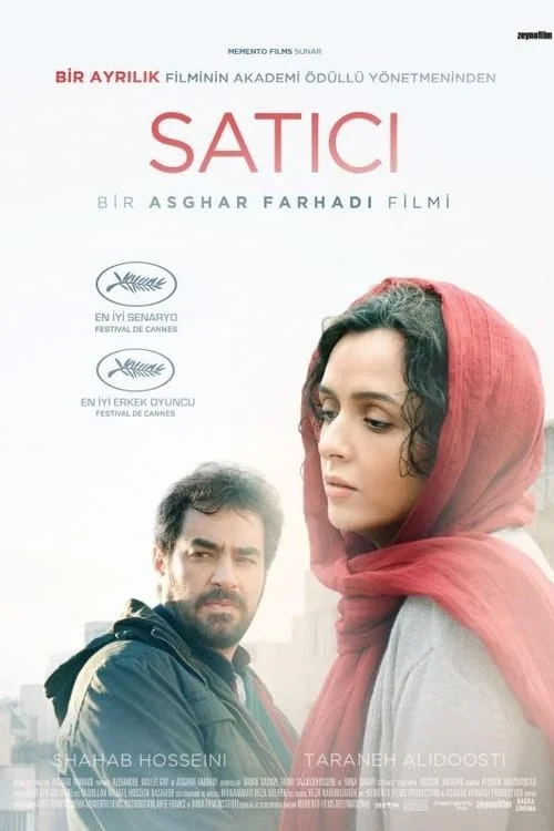 The Salesman