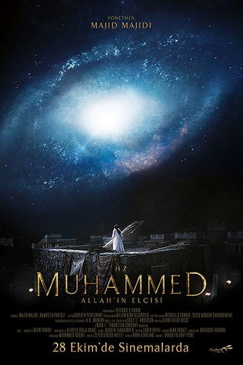 Muhammad: The Messenger of God