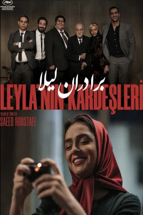 Leila's Brothers